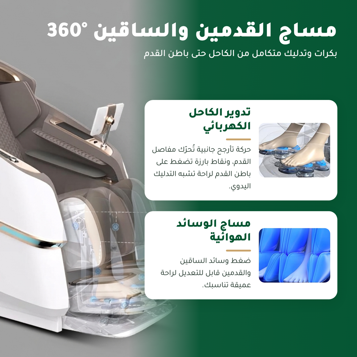 كرسي روايال ماجيستيك برو ماكس (A68 Max)