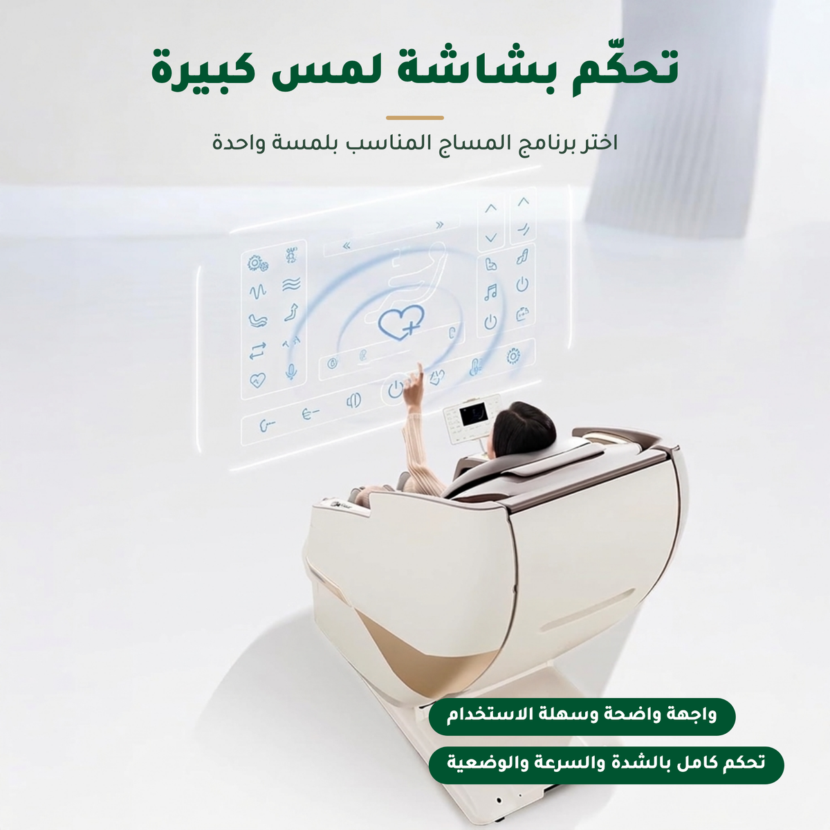 كرسي روايال ماجيستيك برو ماكس (A68 Max)
