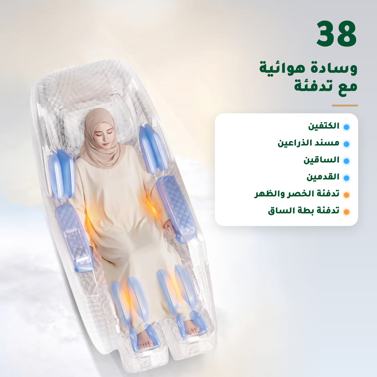 Bi-Stretch Massage Chair (Blue)